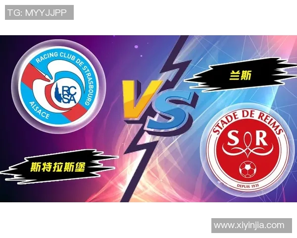 兰斯对阵图尔比赛出场阵容详细分析与预测 兰斯对阵图尔比赛出场阵容详细分析与预测