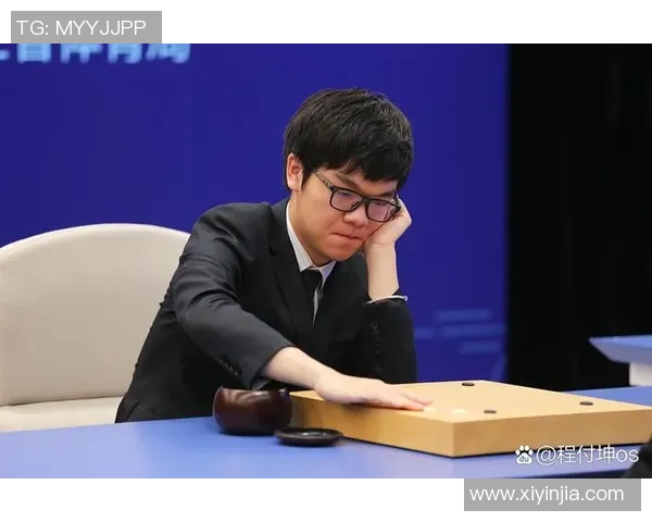 柯洁与人工智能对决全程直播精彩瞬间回顾与分析