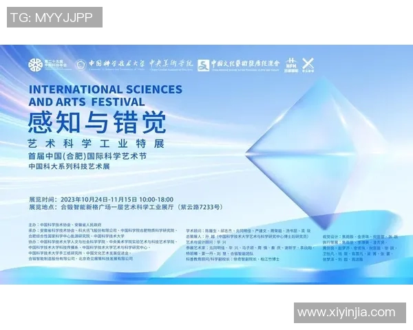 杨茁：在科技与艺术交汇处探索创新与灵感的无限可能