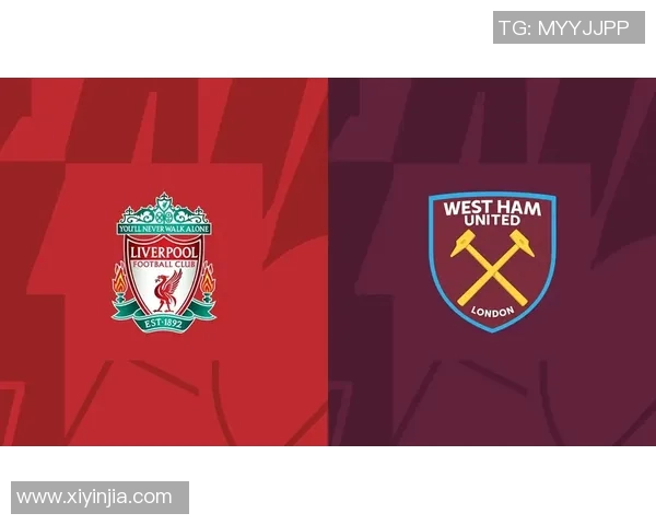 首轮激战利物浦主场迎战西汉姆期待精彩对决与进球盛宴