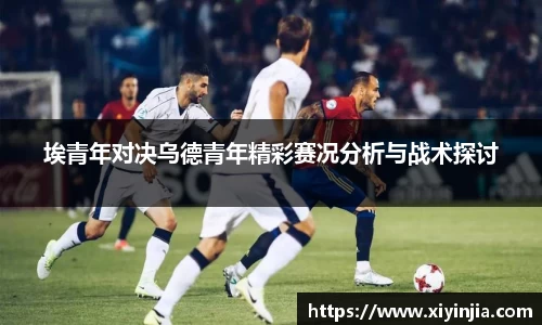 球速体育官网首页