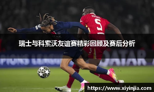 球速体育官网首页