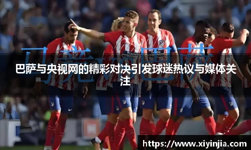 球速体育体育赛事