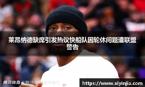 球速体育官网首页