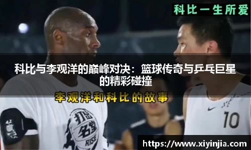 球速体育首页