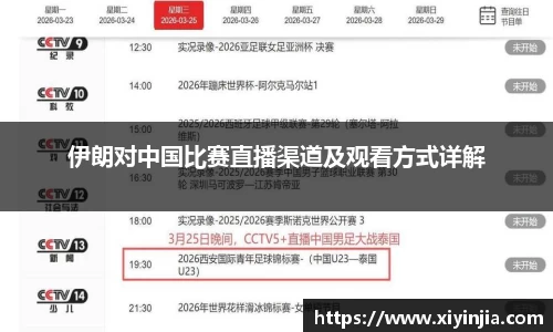 球速体育官网首页